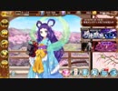 復刻出兵「武神降臨！毛利元就」難【御城プロジェクト:RE～CASTLE DEFENSE～】
