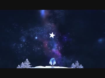 スターナイトスノウ / すぼとソラマニア【歌ってみた】