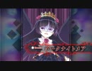 【エンプリ】Hard　ダークナイトメア　ノーコンテニュー