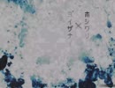 【実況】ホシワリ×ヨイザナイ part1【廃墟より】