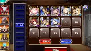 【復刻】暗黒騎士団の崩壊 神級9人放置