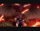 【LoL】ゆっくり実況part6【Shyvana】【JG編】