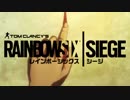 #56[レインボーシックスシージ]ゆっくり実況