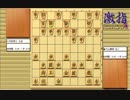 大山先生VS升田先生の棋譜を鑑賞しよう 第160局