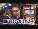 HEAVENS DOOR　第242話(3/4)