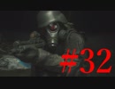 【BIOHAZARD RE:2 #32】ゆっくり実況でおくるバイオハザード RE:2 byアラモンド