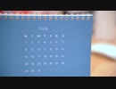 July　古保達也
