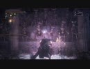 【レベル544】カンスト狩人三週目攻略【Bloodborne】　26