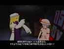 【GTA】 紅八連合 【東方SA06話】