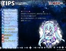 【実況】ホシワリ×ヨイザナイ part2【廃墟より】
