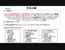 ゆっくりクトゥルフ神話の物語「狂気山脈」（１０・１）大いなる古きものども
