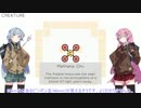【SOKOBOND】JK琴葉姉妹と学ぶ化学　2限目【琴葉姉妹実況】