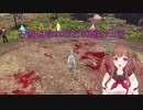 ヤギシミュ「CHIERI is a bad girl」