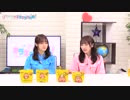 Pyxisのキラキラ大作戦！ 第156回