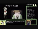 今から楽しむ「ケムリクサ」の紹介【たつきけもフレファン向け】