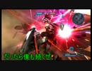 【バトオペ２】狂緑の戦況レポート.25@Ｇー３【ゆっくり実況】
