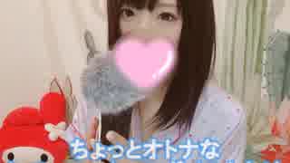 【ASMR】質問回答で自己紹介 【男性向け 囁き声】癒し