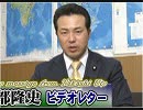 【宇都隆史】日韓WTO最終審の教訓、日本も直ちに自己防衛の措置を[桜H31/4/17]