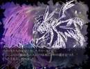 【実況】ホシワリ×ヨイザナイ part3【廃墟より】