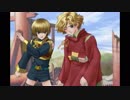遙かなる時空の中で～八葉抄～友雅編実況プレイpart25