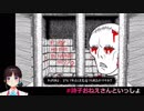 鈴鹿詩子、恐怖を知る