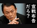 「韓国は不審国家だった…」新天皇と新元号令和に沸く日本が羨ましくて恨めしくて仕方がない韓国人の妄想作文がマジで気持ち悪い