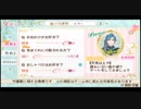 がんばれユゲコ アンジェリークルトゥール初見実況プレイpart17