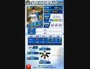 大物YouTubeｒと学ぶ大物YouTubeｒ　プロ野球バーサス　選手紹介