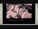 CoC探索者が実況する「この世の果てで恋を唄う少女 YU-NO・PC98再現リメイク版」 #012