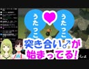 鈴鹿詩子「うたっこ同士がコメ欄で盛り合っている」←森中花咲「うたっこ同士はつき合ってるの？」
