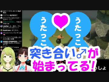 鈴鹿詩子「うたっこ同士がコメ欄で盛り合っている」←森中花咲「うたっこ同士はつき合ってるの？」