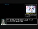 PS2版BALDR FORCE EXE RTA 1分21秒6