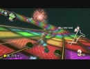 【実況】マリオカート8ＤＸ（2525カップ）④