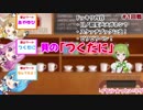 【おまけ】10分でわかるあにまーれに恐怖のドッキリを仕掛ける策略クマさんまとめ【日ノ隈らん/あにまーれ】