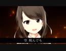 【VTuber】鬼滅の刃『紅蓮華』を歌ってみた【狛茉璃奈】