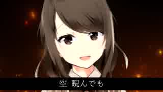 【VTuber】鬼滅の刃『紅蓮華』を歌ってみた【狛茉璃奈】