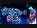 【パチンコ実機動画】CR聖闘士星矢 黄金(MAX) 033【養分の墓場】
