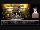 Deemoをプレイしながらのんびり雑談する動画　part1