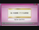 【ラブライブ！MAD】『ハート・ビート』
