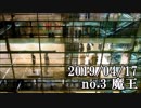 ショートサーキット出張版読み上げ動画4527