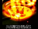 【幻想水滸伝Ⅱ】お姉ちゃんと二人旅　Part6