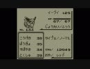 とっても楽してポケモン赤 part13