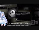 [VOICEROID実況]終戦までなんとか生き残る その8[This War of Mine]