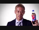 全力で主人公へ攻撃してくる本田圭佑