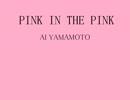 PINK IN THE PINK　-AI YAMAMOTO-