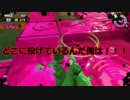 【刀剣乱舞偽実況】古備前が茶ではなく鮭をしばく！part1
