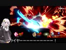紲星あかりの2倍楽しいスマブラsp!!