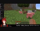 【Minecraft】マイクラを始めてみる吸血鬼系新人Vtuber