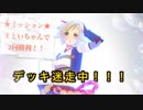 【#コンパス】コンパス強者になりたいPart46【女性実況】