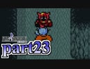 【FF4】暗黒を纏う戦士が光を求める物語【実況】 part23